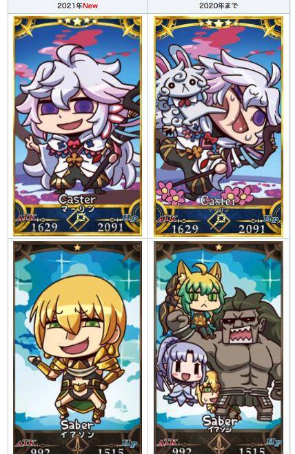 fgo新从者官漫立绘一览(含街机专属从者),梅林伊阿宋更换立绘