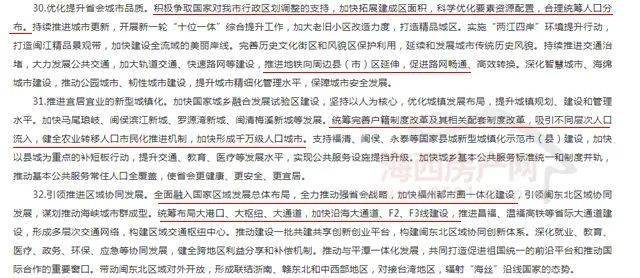 福州人口扩大至500万_福州人口净流入趋势图(2)