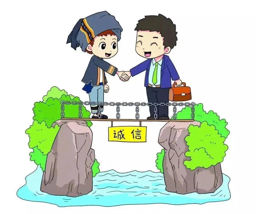 漫画解读社会主义核心价值观