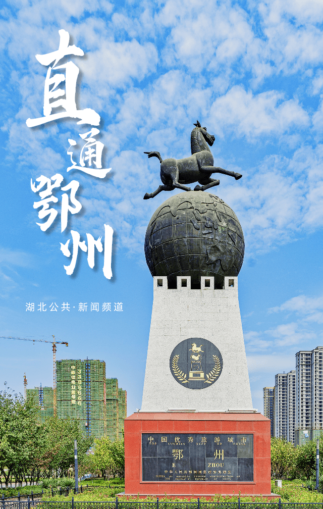 今晚九点和鄂州约吗