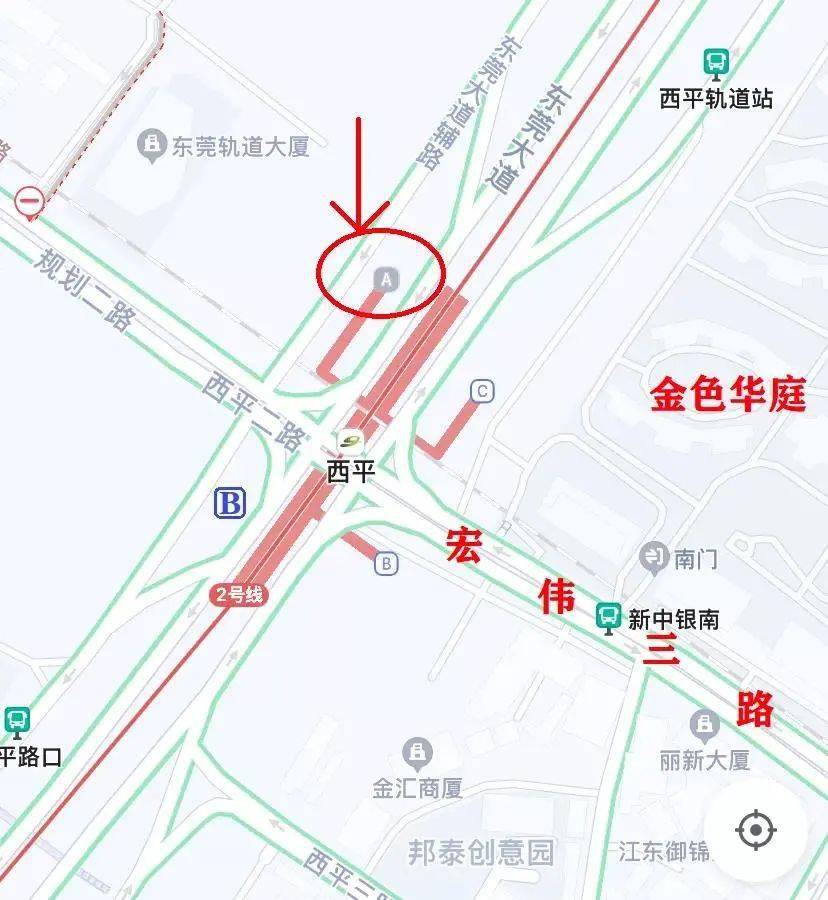 ▼地铁2号线西平站a口正式开通啦!