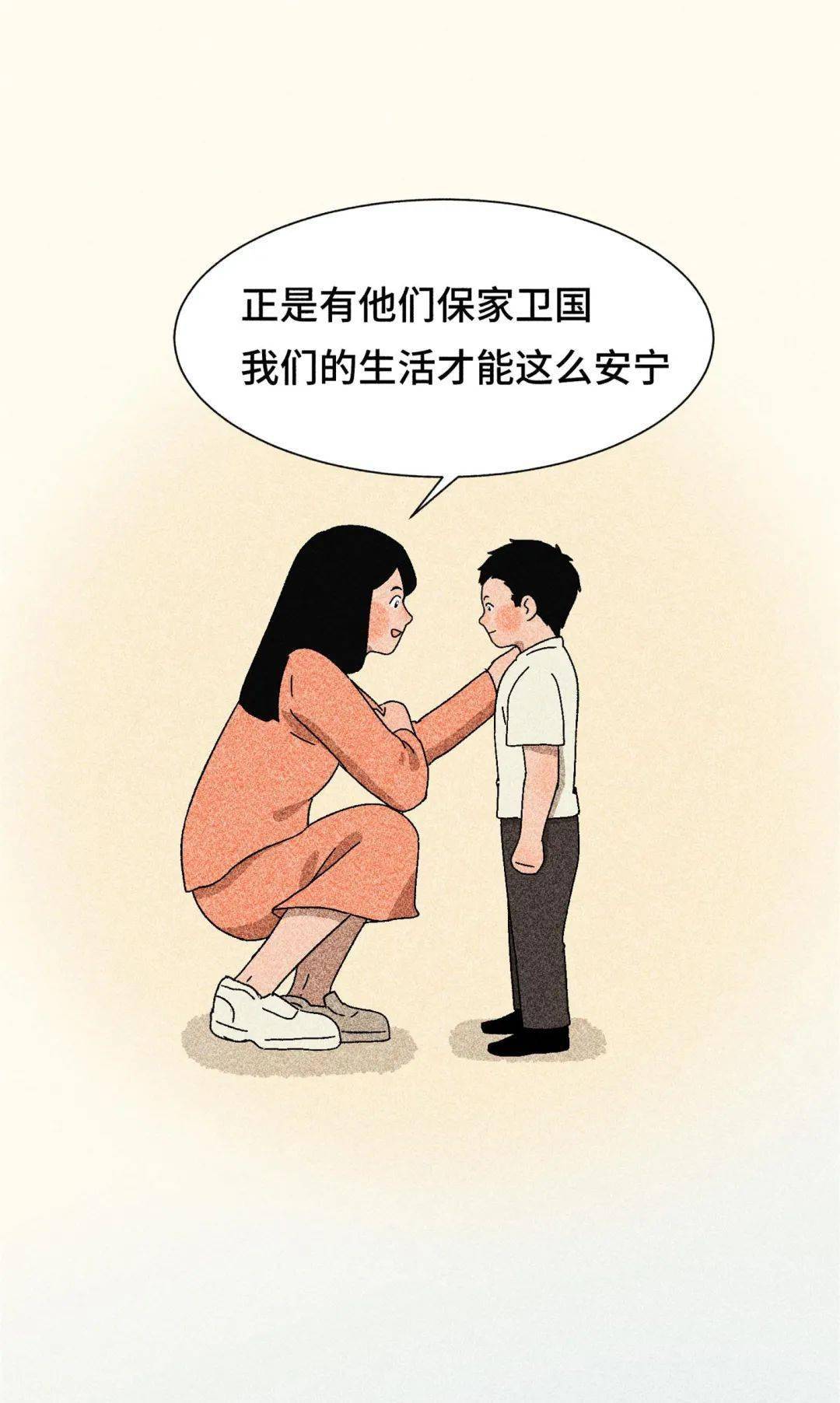 为啥要过清明节呢 36bfe57e9c764b1e931d2e5bcd7af774.jpeg