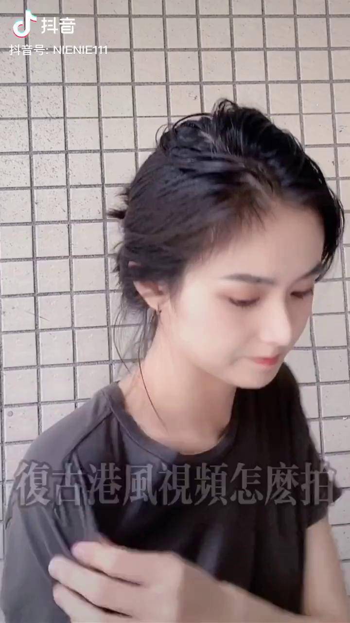 跟梦依小姐姐学到的新技能港风