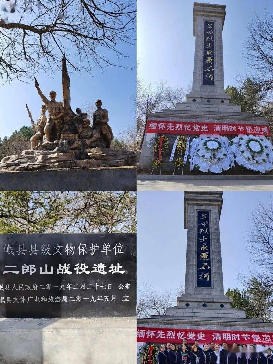 奋斗百年路 启航新征程 | 缅怀先烈,致敬英雄,岷州儿女永念!