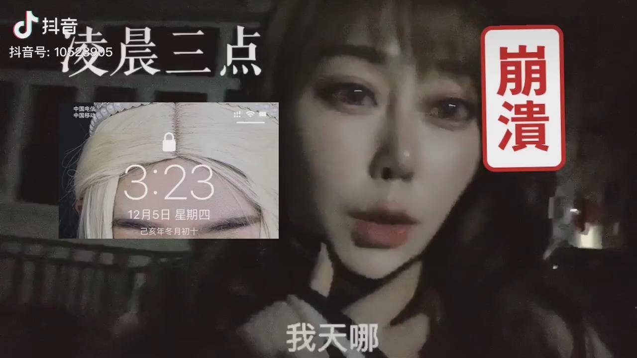 作为一个熬夜党一定要有的朴妍洗脸巾我可能是鳌拜的妹妹熬夜哭朴妍美