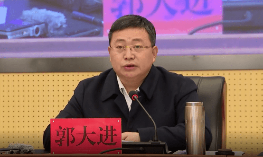 市委副书记,市长 郭大进