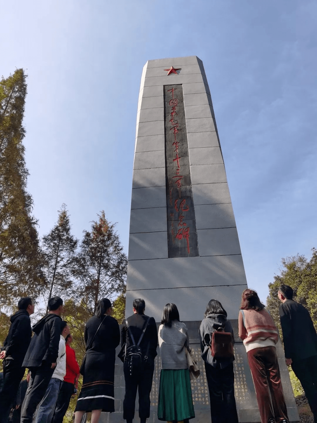 朱鲁敏 摄在旧址的纪念碑广场中央有中国工农红军第十三军石雕,雕塑的