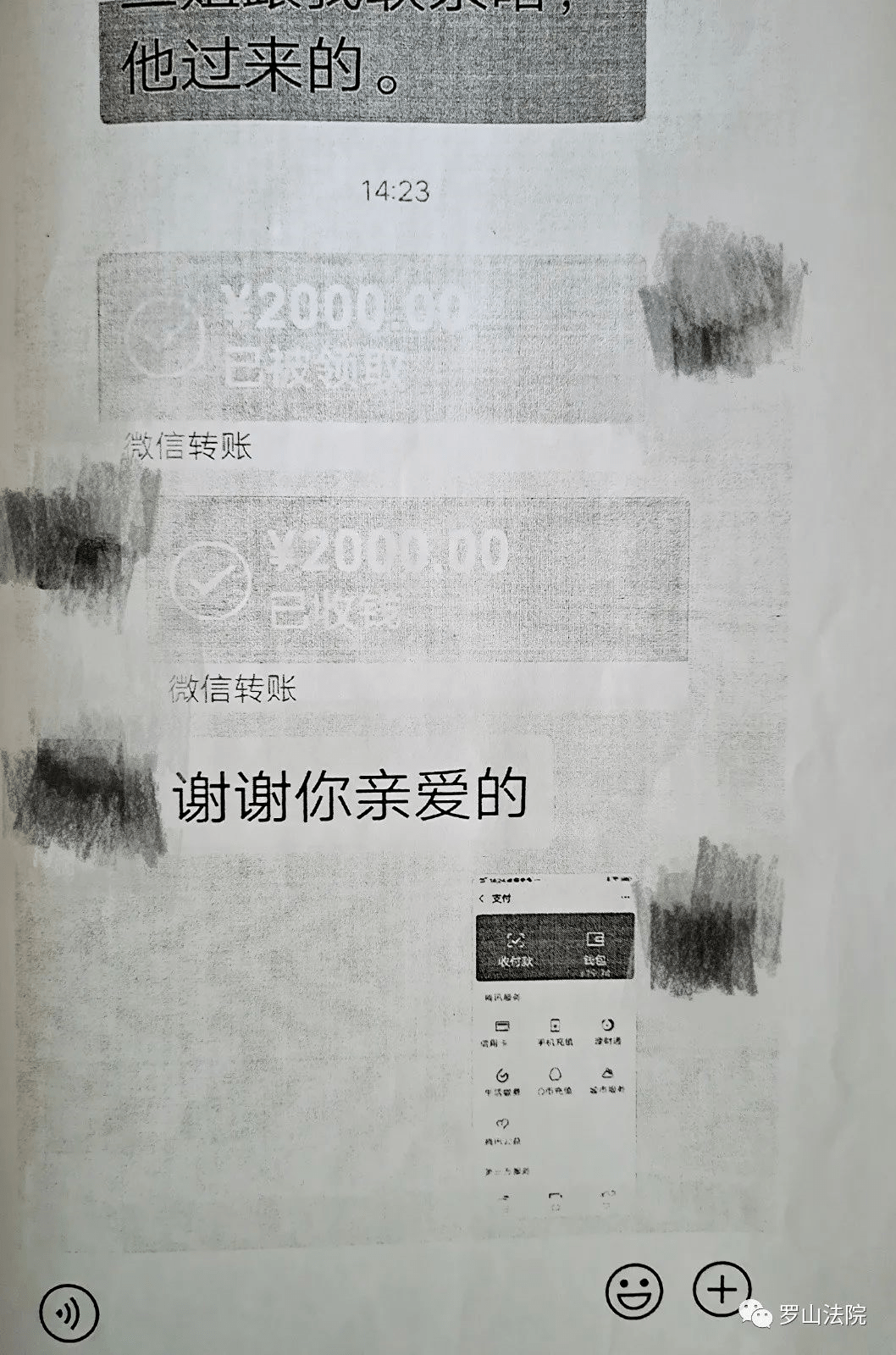高富帅简谱_高富帅头像(2)