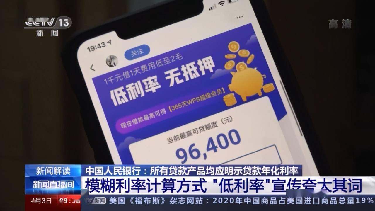 如何投诉黑网贷平台_投诉黑网贷去哪里_投诉黑网贷平台电话是多少