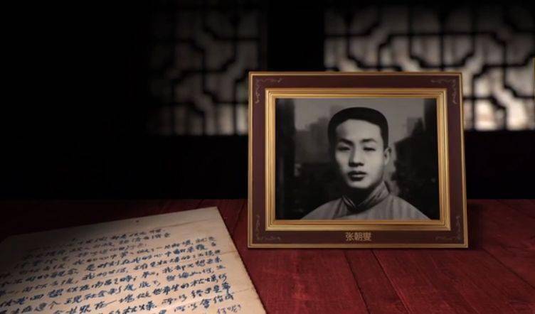 十一书见证初心和使命