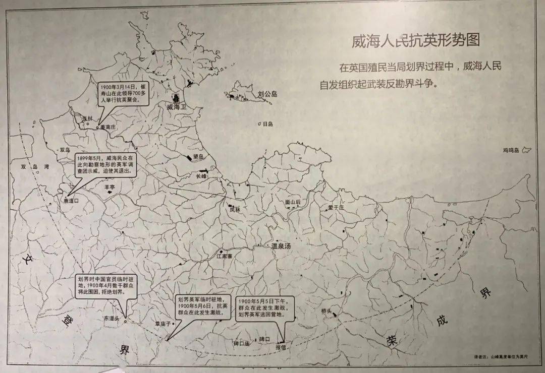 缅怀英烈汲取力量,学习党史牢记使命_威海卫