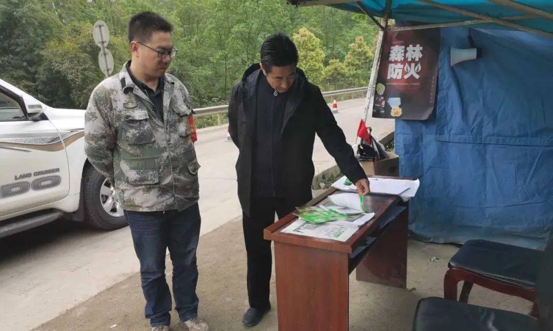 【森林防灭火】"四不两直"!区委书记袁仕伦督查森林防灭火工作