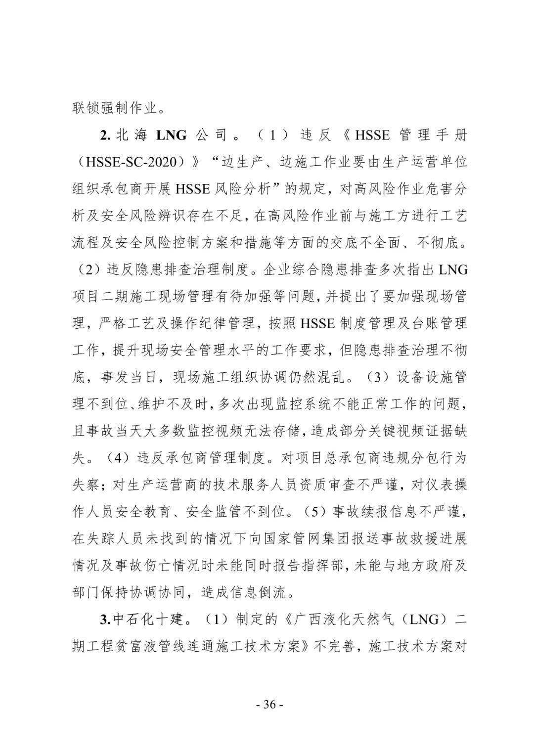 天谕制作曲谱用什么工作台_陶笛曲谱12孔