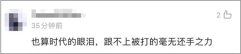 终结|老牌巨头宣布退出手机业务！一代人的青春回忆，终结了
