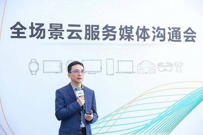 华为|华为HMS更新：用帐号串联不同设备，未来没有一块屏会完全独立｜产品经理有话说