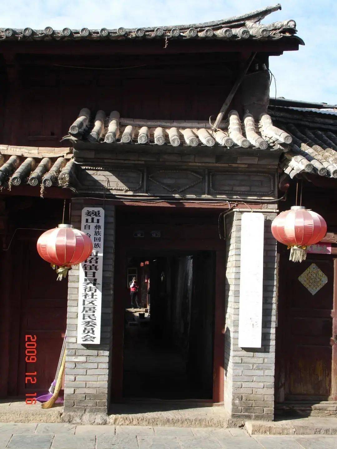 【党史学习教育】巍山县蒙化革命先驱徐氏姐弟旧居——徐家大院