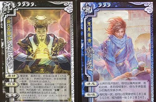 三国杀:夷夏慕德,阴平之侯——鲁芝