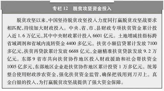 我国该如何解决人口贫困问题_如何解决问题(3)