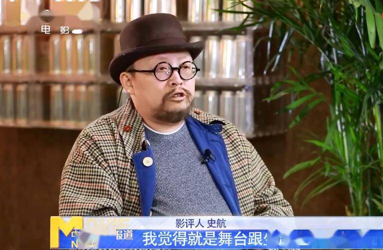 《第十一回》晦涩难懂?史航:抛开形式专注故事