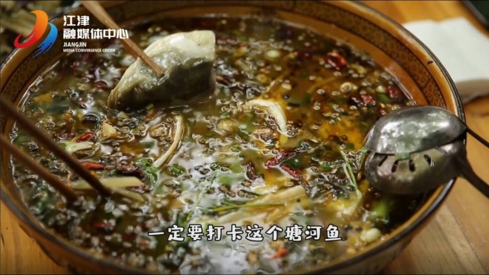 重庆特产传说（485） | 色香味俱佳！塘河古镇酸笋鱼，好多外地人都慕名而来！