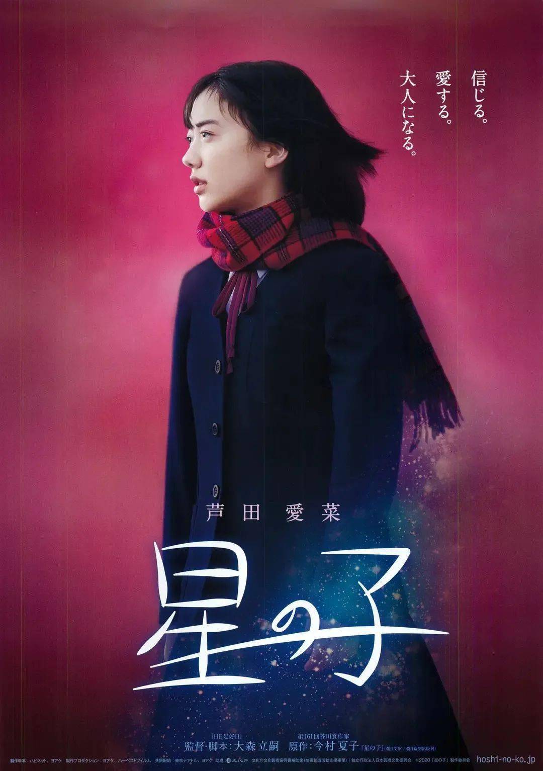 环太平洋小女孩终于重回大银幕