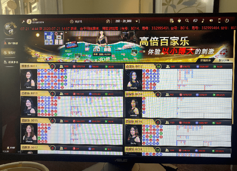 涉案70亿!温州这间棋牌室的秘密被揭开