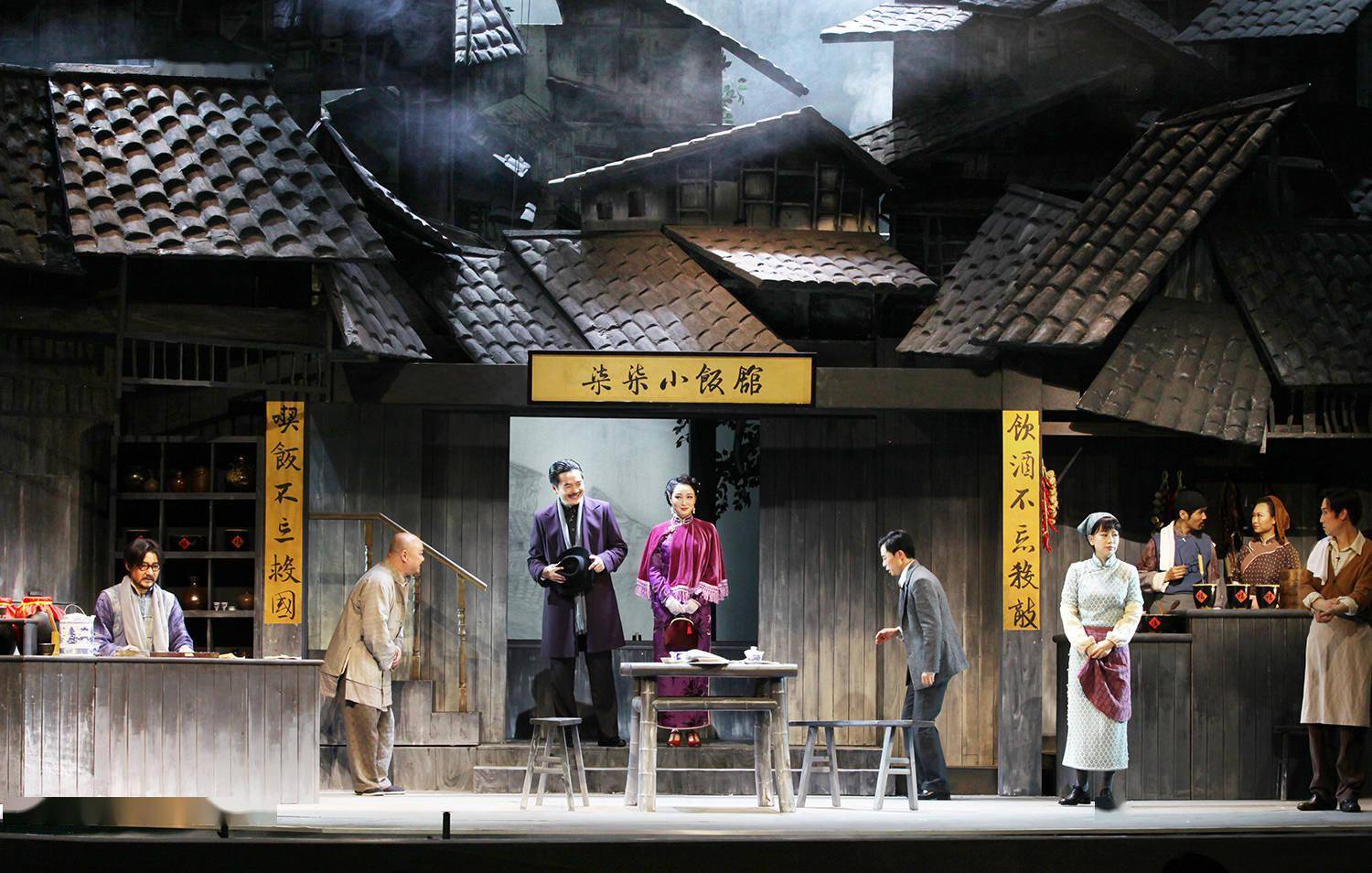 新版抗战话剧《雾重庆》在渝首演