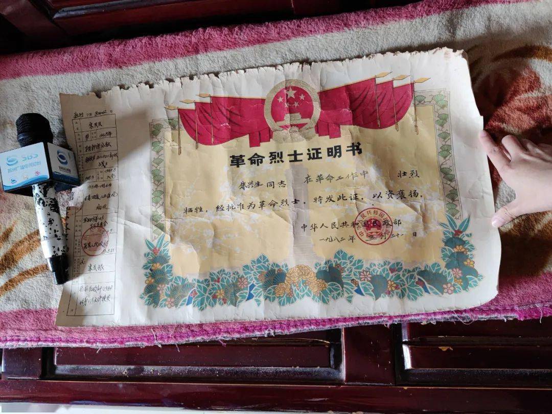 甘肃省"为烈士寻亲"活动开展以来找到亲属的烈士名单(74名)陕西荔北