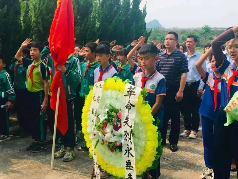 广州大学附属中学英德实验学校青少年宫致敬英雄英德市第三中学浛洸镇