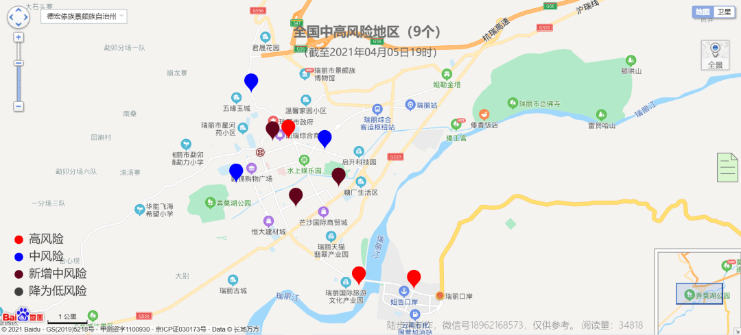 com地址如下:全国疫情中高风险地区地图实时更新无调低地区(0个)无调
