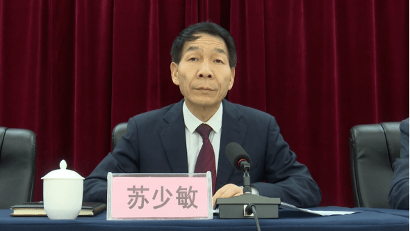 苏少敏指出,查纠整改环节是政法队伍教育整顿的中心环节,问题查纠深不