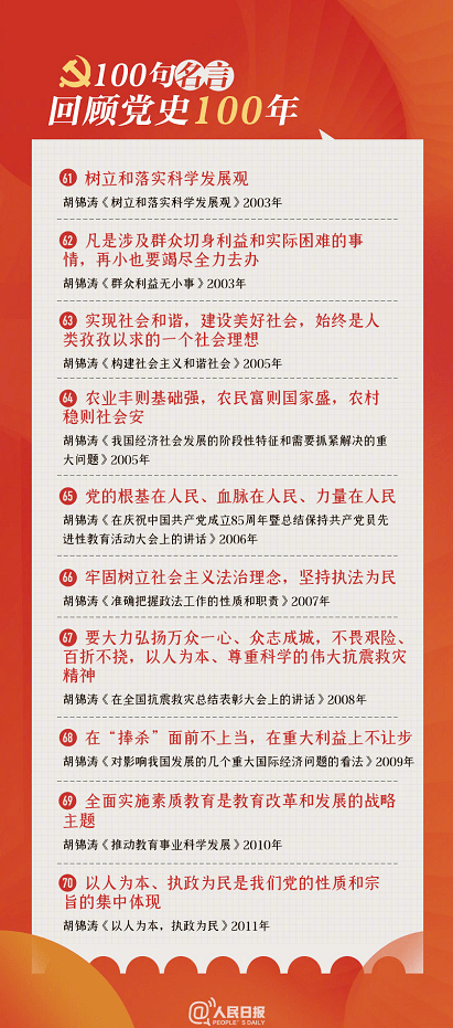 言什么转成语_成语故事简笔画(5)