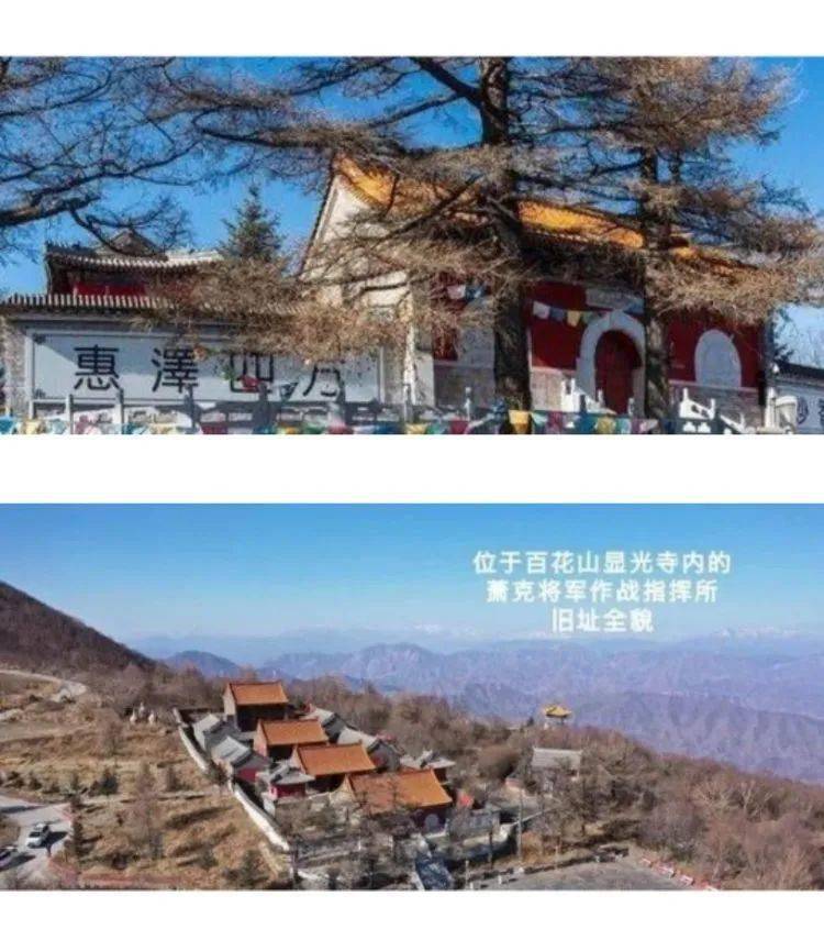 房山女性学党史 相约百年华诞走进红色记忆 平西