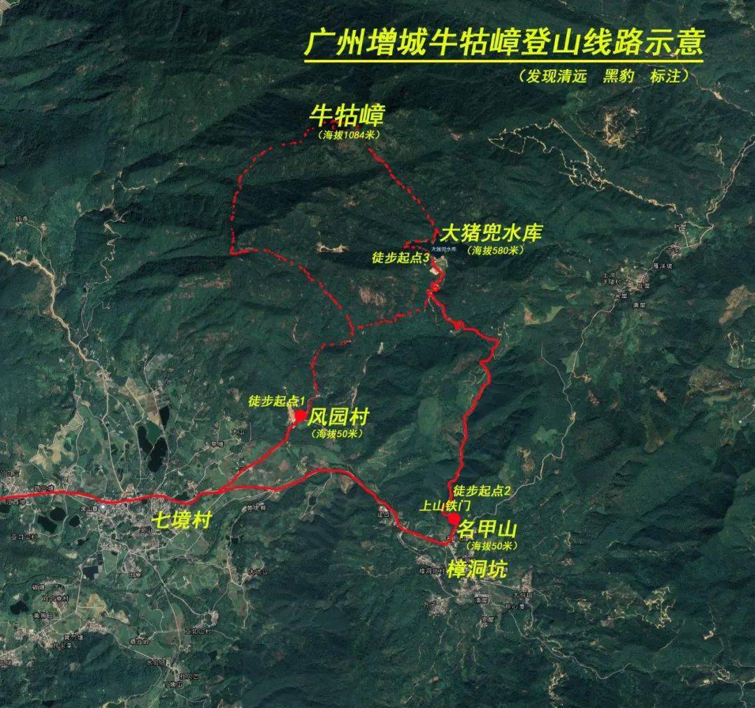 一个起点是"风园村",从凤园村徒步上山,徒步里程约13公里,全程用时