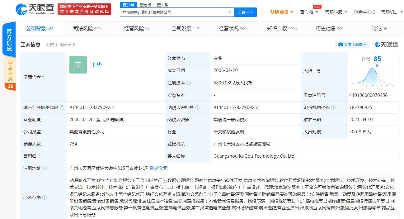Pin By Sal H On Taiwan Online Design C Online Design Design Japan