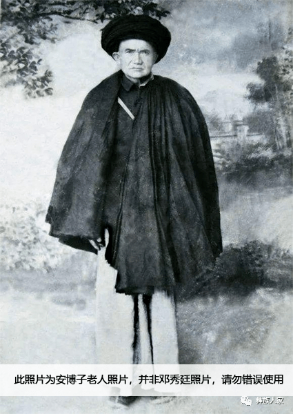 邓秀廷杀害蒋铸和谋害曲木藏尧的前后经过