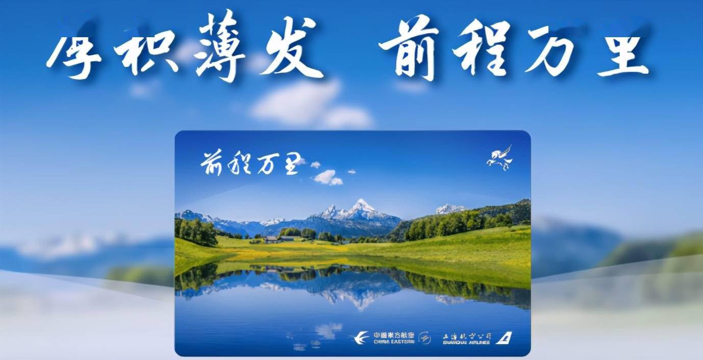 民航|翻新版“随心飞”来了，旅客还会买单吗？