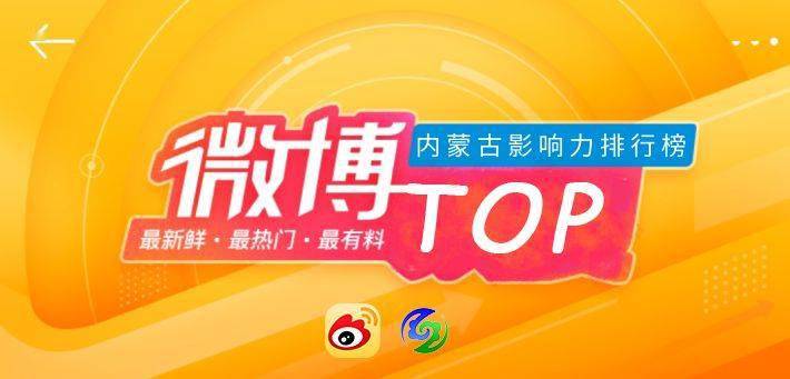 排行三日_格隆汇港股通5日资金流入流出排行榜|6月3日