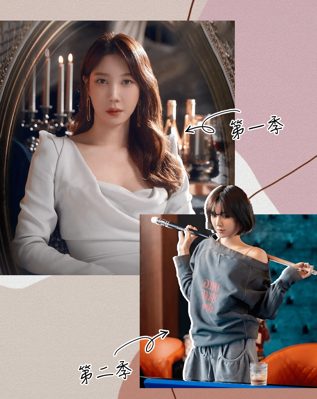 第二季转换身份后,短发,烟熏妆统统搞起来了.