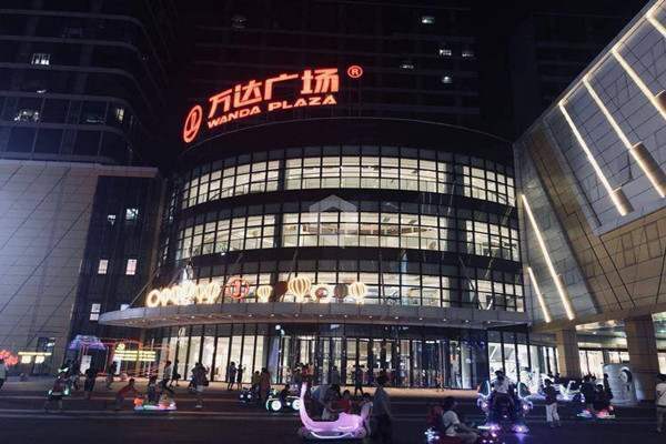 嘉兴龙鼎万达广场楼处电话-地址-开盘-价格;楼盘动态【售楼中心】