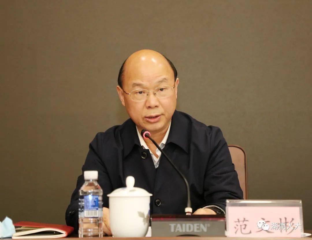 会上,省纪委省监委驻机关纪检监察组组长范文彬传达了中央纪委五次