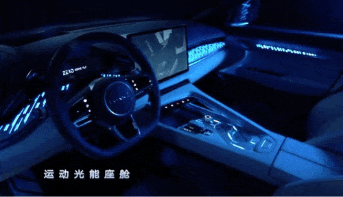 环抱式座椅,迎宾灯都算是传统艺能～鸭鸭也找到了极氪官方公布的zeekr