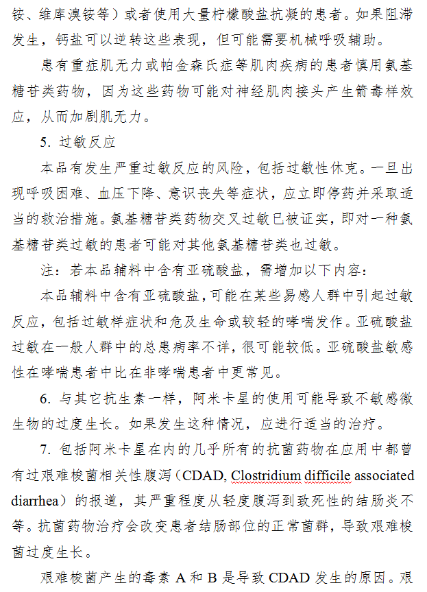 阿米简谱_阿米乃图片(2)