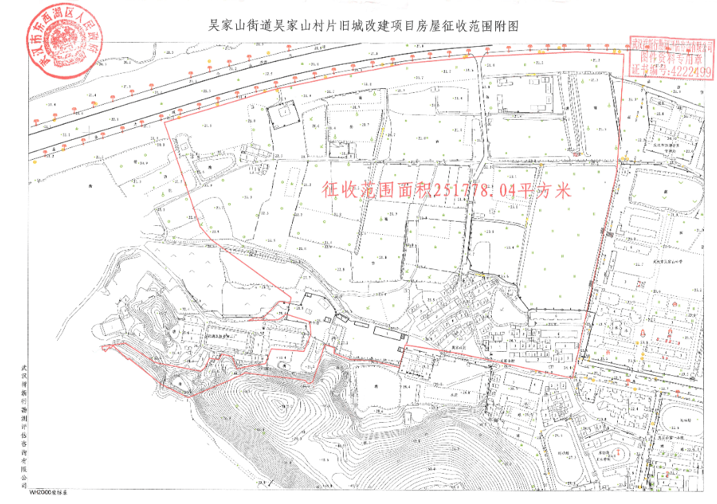 户数:175户 征收范围:位于吴西村以东,金山大道以南,吴家山中学以西