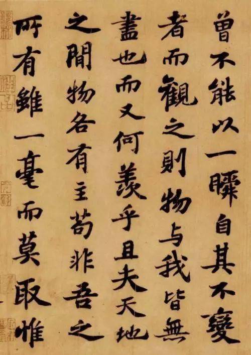 什么样的书法才是好书法 1bb898e9a1ea439391aab54564a02241.jpeg