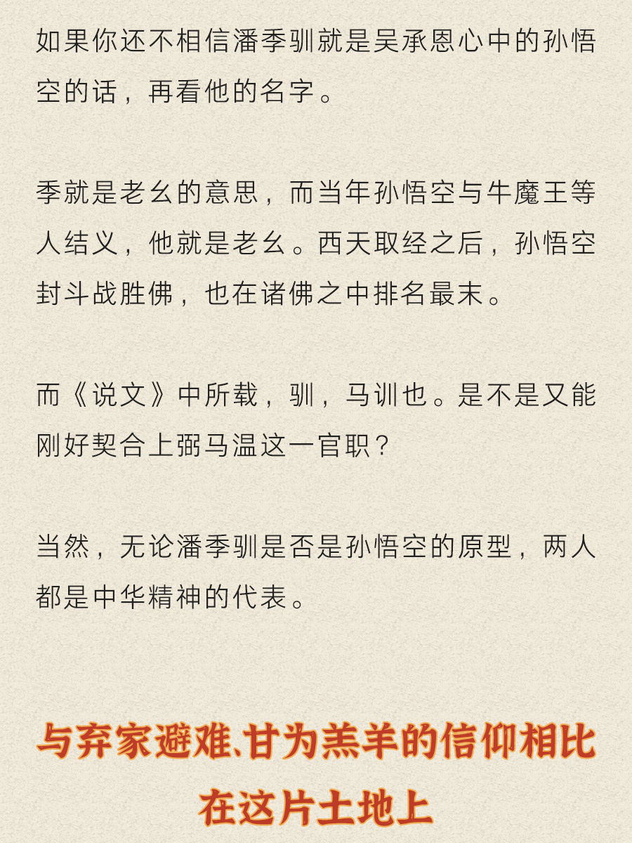 大禹简谱_大禹简笔画