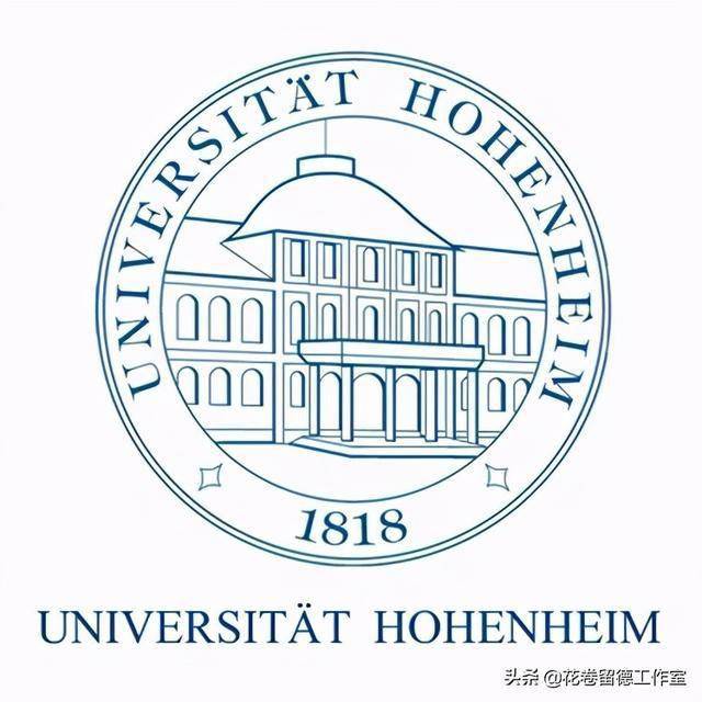 也不是文科类经济类实力非凡的海德堡大学,曼海姆大学,而是在农学领域