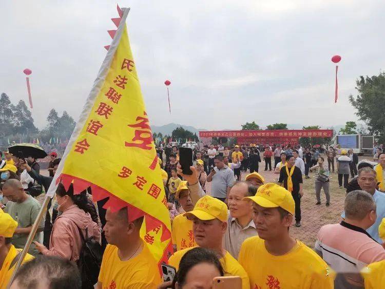 鄧氏簡訊深圳鄧氏組團祭太乙公