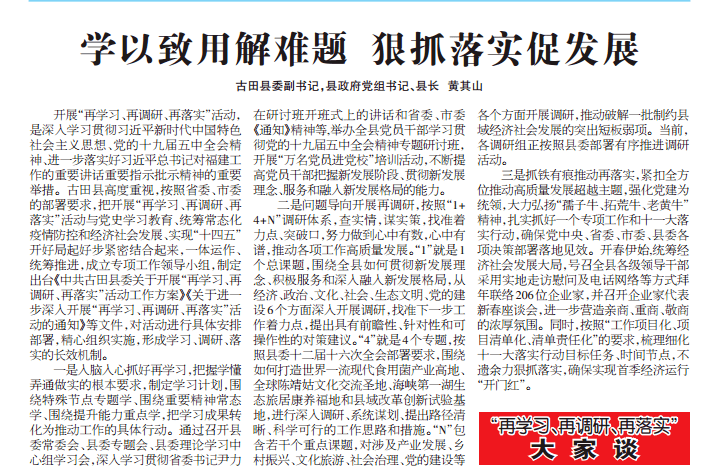 迈四方步打一个生肖，答案作解落实