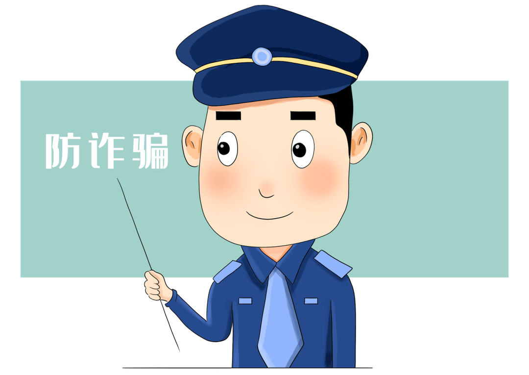 反诈骗行为违法吗 5b971eaf31d1467abfe23ad7fd916628.png